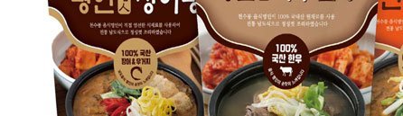 명인나주곰탕 3종 · 장어탕 · 추어탕