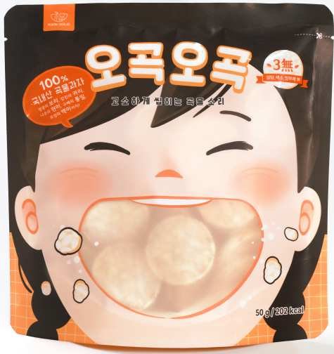황금가바찰현미·라이신현미