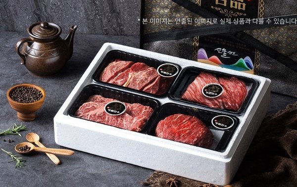 한우 프리미엄 세트 1.2kg