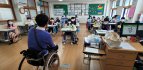 장애인식개선교육 프로그램