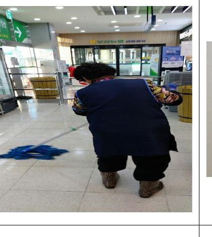 보성지역자활센터